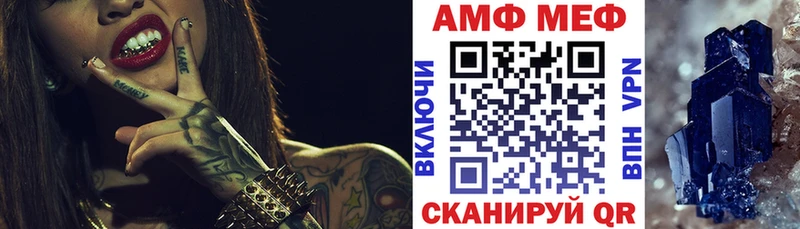 Amphetamine Розовый Белоярский