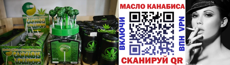 Canna-Cookies конопля  даркнет телеграм  Белоярский 