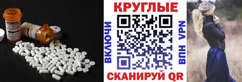 Ecstasy 280мг  закладка  Белоярский 