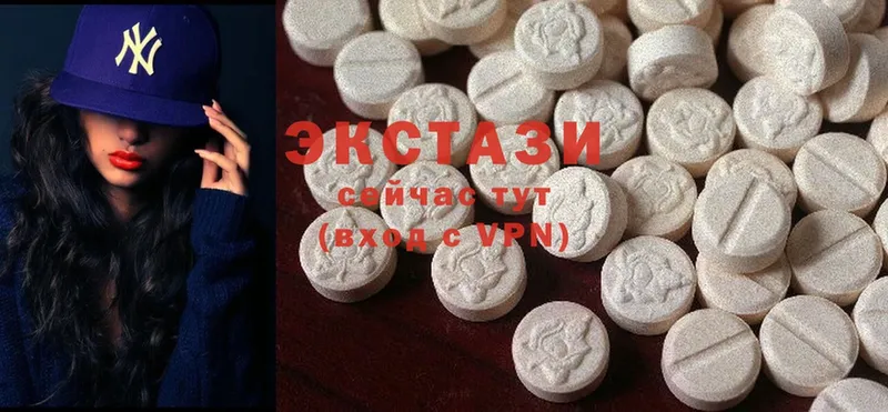 Ecstasy 280мг  закладки  Белоярский 