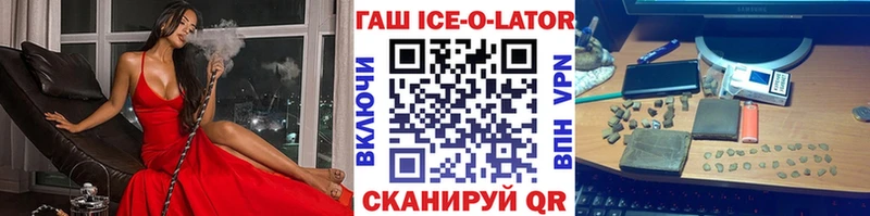 ГАШИШ hashish  Белоярский 