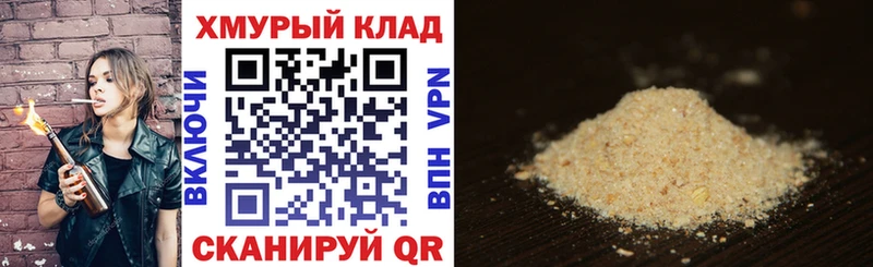 ГЕРОИН Heroin купить наркоту Белоярский