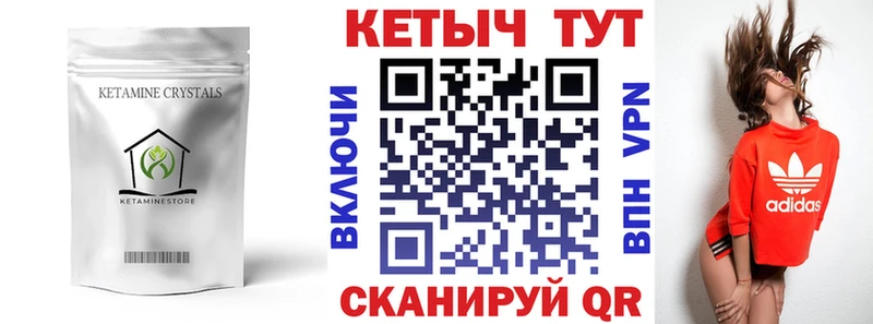 ОМГ ОМГ   Белоярский  Кетамин VHQ 