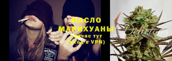 молекула духа Нефтегорск