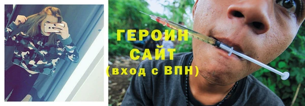 первитин Нея