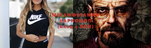 метамфетамин Наволоки