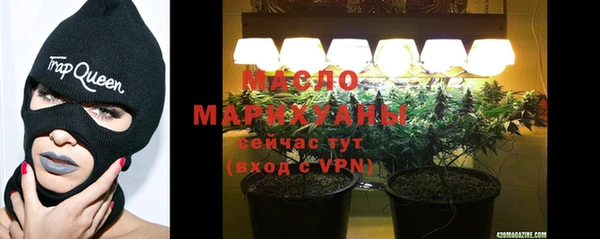 метамфетамин Наволоки