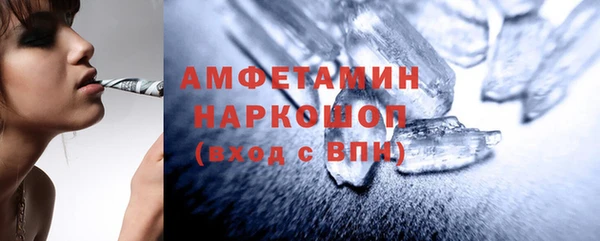 метамфетамин Наволоки
