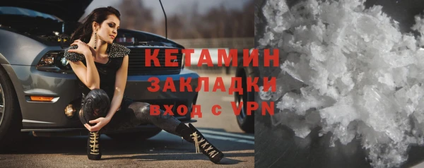 гашик Нефтекумск