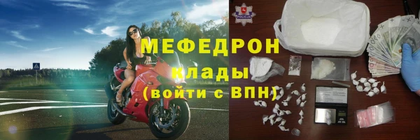 дживик Навашино