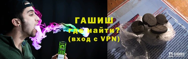 дживик Навашино