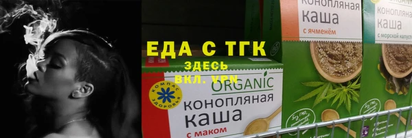 молекула духа Нефтегорск