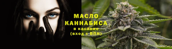 метамфетамин Наволоки