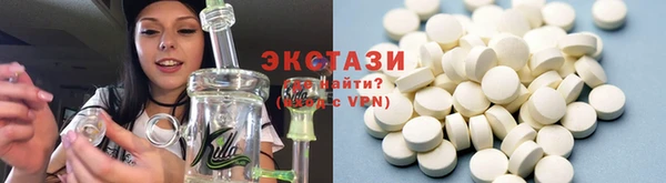 метамфетамин Наволоки
