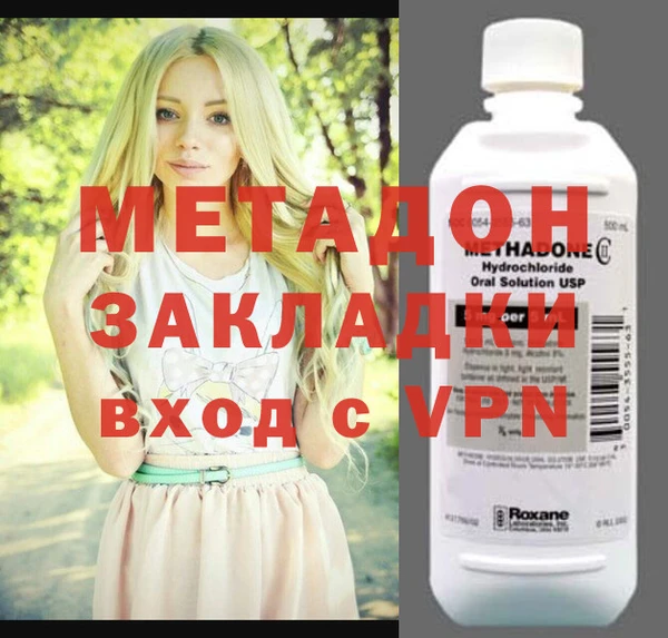 метамфетамин Наволоки