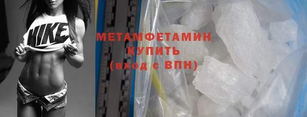 молекула духа Нефтегорск