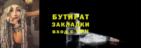 молекула духа Нефтегорск