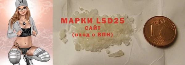 гашик Нефтекумск