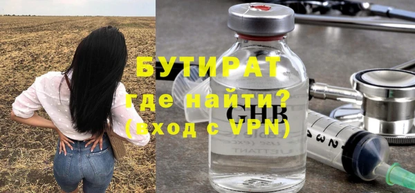 амфетамин Надым