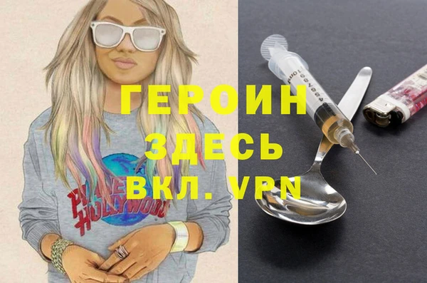амфетамин Надым