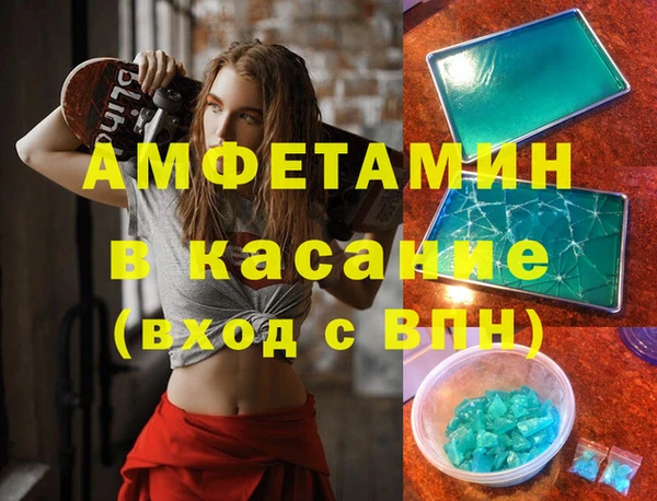 амфетамин Надым