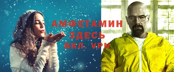 амфетамин Надым