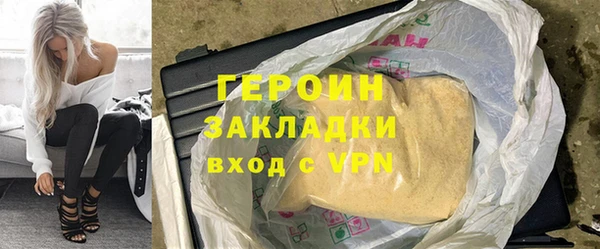 метамфетамин Наволоки