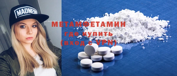 гашик Нефтекумск