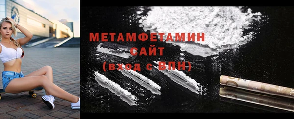 амфетамин Надым