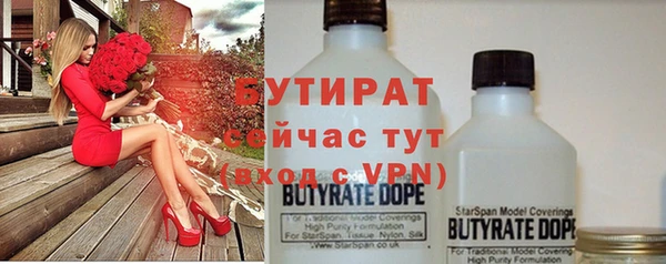молекула духа Нефтегорск