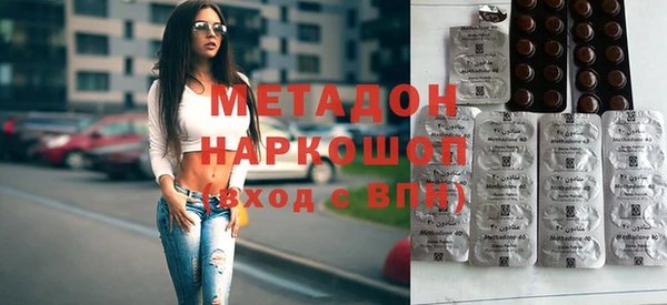 метамфетамин Наволоки