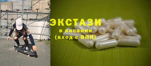 дживик Навашино