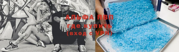 метамфетамин Наволоки