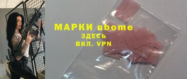 метамфетамин Наволоки