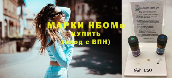 первитин Нея