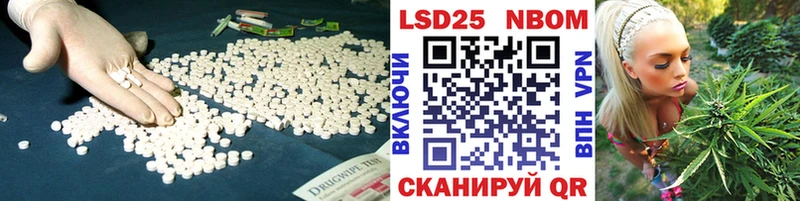 LSD-25 экстази кислота  Белоярский 
