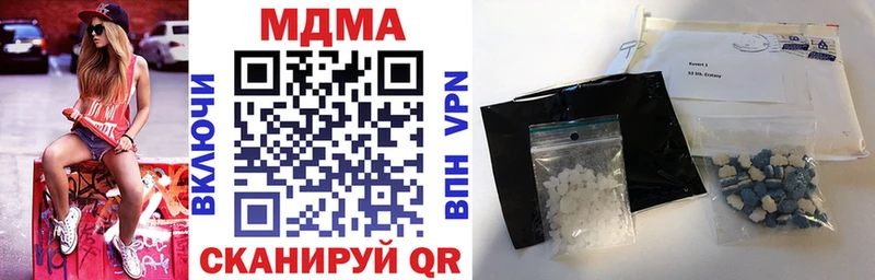 blacksprut рабочий сайт  Белоярский  MDMA молли 