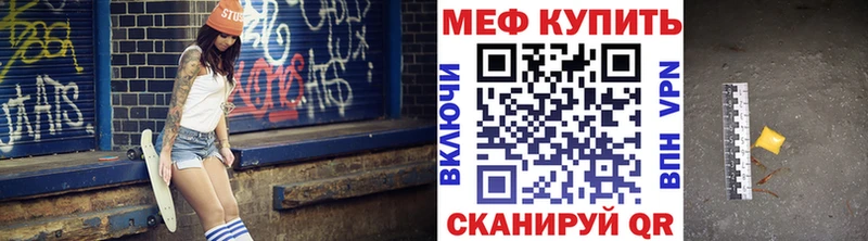 Меф мука  Белоярский 