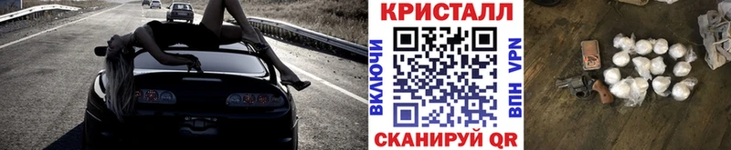 hydra ONION  Белоярский  дарк нет наркотические препараты  МЕТАМФЕТАМИН Декстрометамфетамин 99.9% 