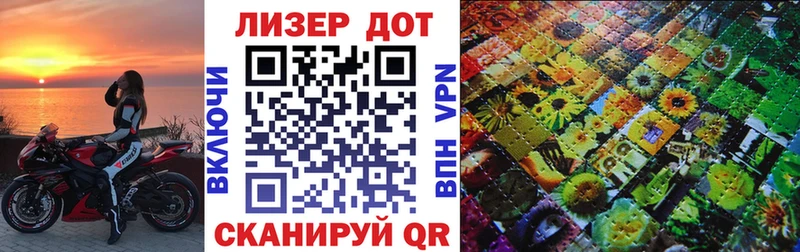 дарнет шоп  Белоярский  Наркотические марки 1,8мг 