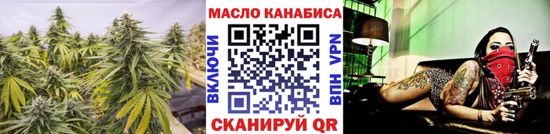 что такое   Белоярский  ТГК THC oil 